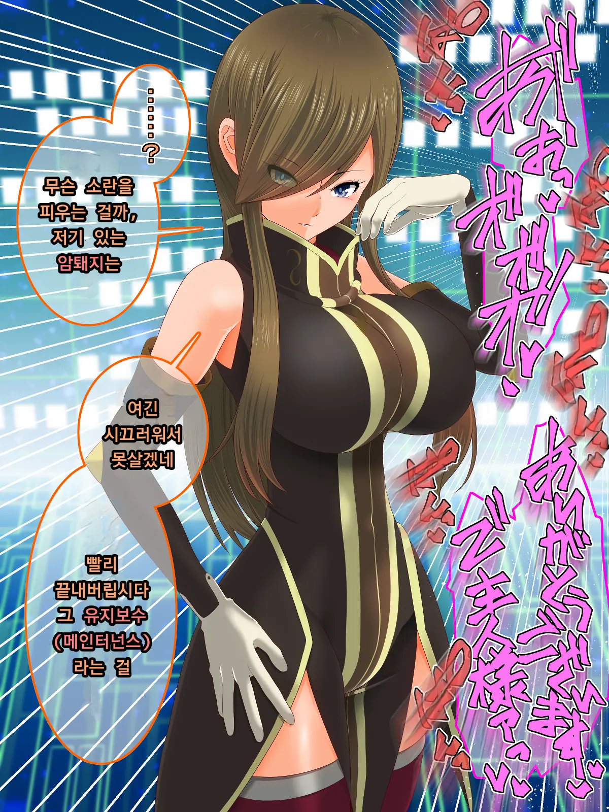 Tales Of Hypnosis2
